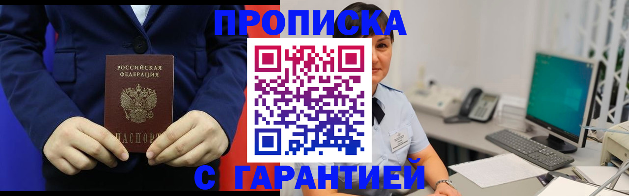 регистрация для школы в Ханты-Мансийске